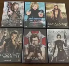 バイオハザード:ザ・ファイナルまで❤️DVDフルセット