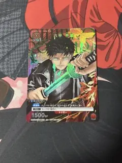 Vジャンプ 付録 ユニオンアリーナ 六平千鉱 カグラバチ - メルカリ