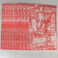 家庭教師ヒットマンREBORN CCG 未開封BOX 超乱戦！チョイスバトル来る 家庭教師ヒットマンREBORN CCG 未開封BOX 超乱戦！チョイスバトル来る