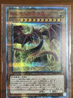 2026年最新】オシリスの天空竜 25thの人気アイテム - メルカリ