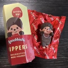 モンチッチ ミニフィギュア HIPPERS 男の子