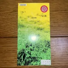 2026年最新】河村隆一 glassの人気アイテム - メルカリ