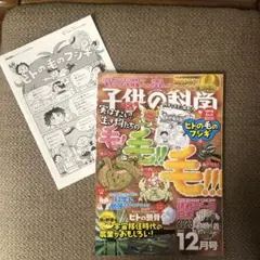 Item thumbnail for item 59ac0d40-9fbf-4330-b102-e2ef36ef78d6