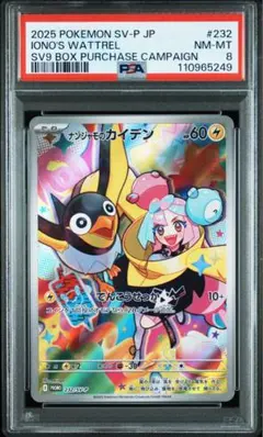 stay_gold1018様 リクエスト 2点 まとめ商品