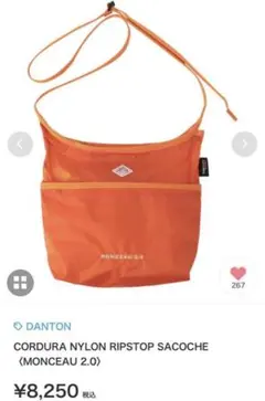 セールDANTON | サコッシュ MONCEAU 2.0