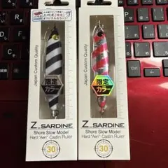 Zeake　ジーク　 Zサーディン 30g 　限定カラー　2個セットのサムネイル