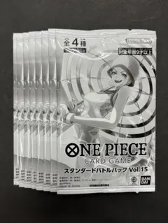 ワンピースカードゲーム　スタンダードバトルパック Vol.15　8パック