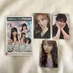 IZ*ONE アイズワン 矢吹奈子 トレカ 生写真 フォトカード