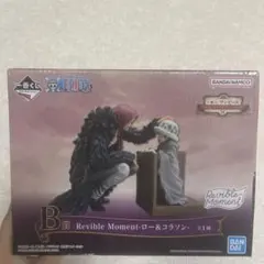 B賞 ロー＆コラソン