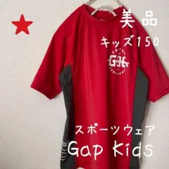 【美品】スポーツウェア ラッシュガード Gap/ギャップキッズ 150
