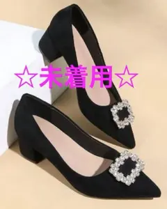 ◼️未使用品◼️ラインストーン装飾 フェイクスエード チャンキーヒール　パンプス