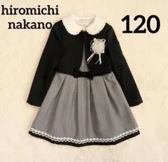 ヒロミチナカノ　フォーマル　120　女の子 入学式　卒園式