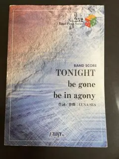 LUNA SEA バンドスコア TONIGHT ほか2曲