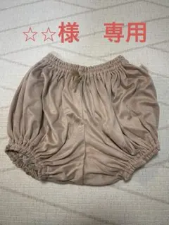 MARLMARL ベージュパンツ 60-90cm