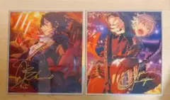 あんスタ 色紙 零 晃牙 新品 セット