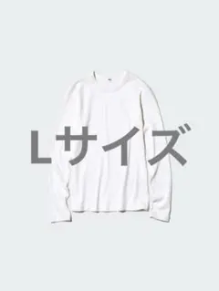 UNIQLO ユニクロ ソフトリブクルーネックT/長袖 ホワイト Lサイズ