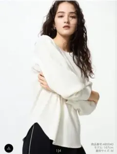 ユニクロ　UNIQLO ワッフルクルーネックT（長袖） ホワイト　XXL