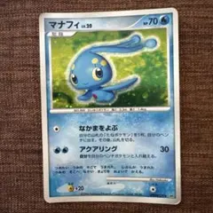 2026年最新】マナフィの人気アイテム - メルカリ