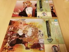 鬼滅の刃　一番くじ　I賞  クリアファイル