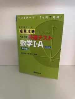 2026年最新】英進館 附設模試の人気アイテム - メルカリ
