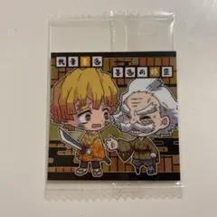 鬼滅の刃ディフォルメシールウエハース其の三