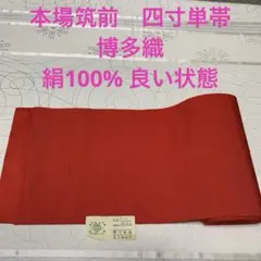 Item thumbnail for item 0909f8cf-5468-48c6-803e-cb12d843bff0