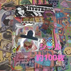 アメキャラ アメステ ロールシール おすそ分け約100枚