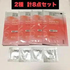 ミノン アミノモイストぷるぷるしっとり肌マスク モイストチャージクリーム 計8点のサムネイル