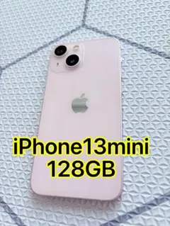 iPhone 13 mini ピンク 128GB｜SIMフリー・極美品 - メルカリ