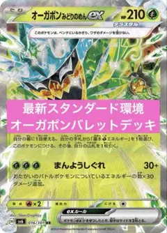 2026年最新】オーガポンバレットの人気アイテム - メルカリ
