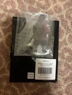 冨岡義勇⚔️一生眠っていたはずの虎や龍⚔️アクリルスタンド 柱稽古
