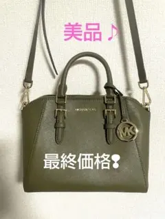 MICHAEL KORS オリーブグリーン ショルダーバッグ - メルカリ