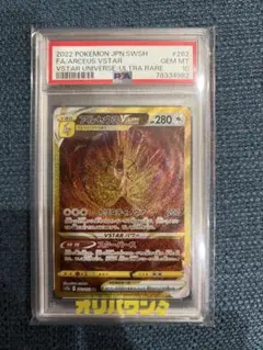 アルセウスVSTAR UR S12a VSTARユニバース 262/172