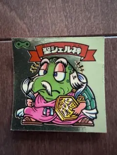 Item thumbnail for item b8bbb6f0-5360-4c48-aa29-dbf5910c15e6