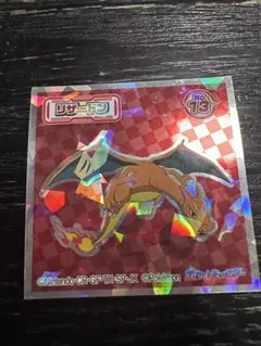 ポケモンウエハースカード