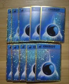 10枚セット クラシック Classic 基本 水 エネルギー　メガスターミー