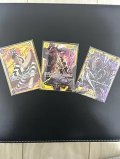 ワンピースSEC3枚セット シークレット