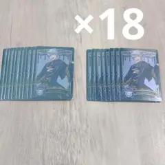 ツイステ アズール 式典服 メタルカード 18枚