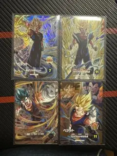 ベジットセット　4枚