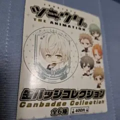 ツキウタ。缶バッジ