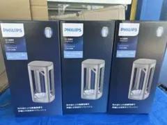 PHILIPS UV-C殺菌用デスクライト 本体 3個セットのサムネイル