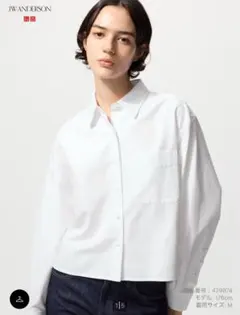 JW ANDERSON オクスフォードシャツ(ホワイト) Mサイズ