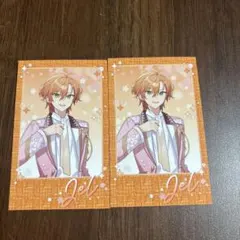 すとぷり　フォトカード　2枚