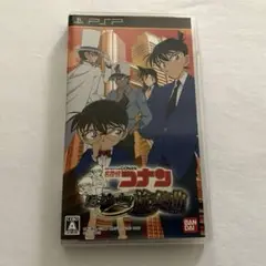 名探偵コナン過去からの前奏曲 PSP