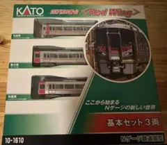 2026年最新】227 系 n ゲージの人気アイテム - メルカリ