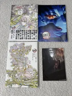 劇場版　鬼滅の刃　無限城編　第一章猗窩座再来　入場特典　映画観覧特典