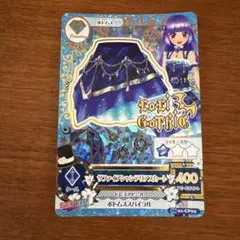 2026年最新】サファイアシャンデリアの人気アイテム - メルカリ