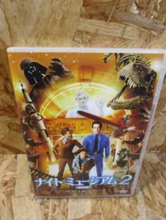 ナイト ミュージアム2 (特別編) [DVD]