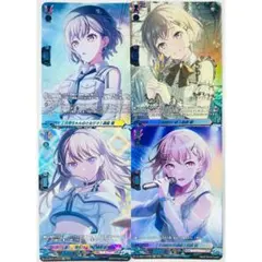 2026年最新】椎名立希 ヴァイスの人気アイテム - メルカリ