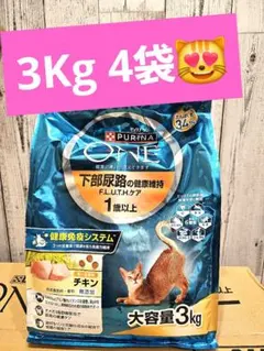 ネスレ ピュリナワン 健康マルチケア 7歳以上 チキン 2Kg 6袋 - メルカリ